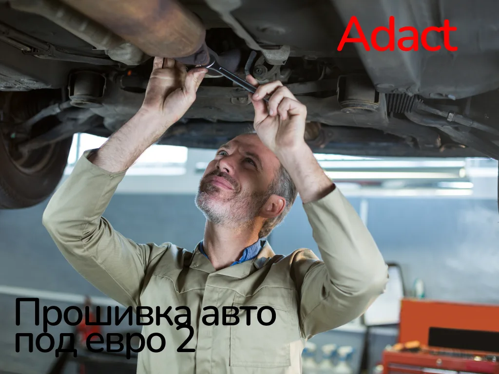 Отключение ДК 2 и удаление катализатора в Миассе